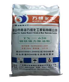 TX-620 鋼鐵強(qiáng)力除油粉